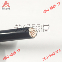 國(guó)標(biāo)耐凍RVV護(hù)套線