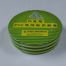 PVC地線(xiàn)標(biāo)識(shí)膠帶