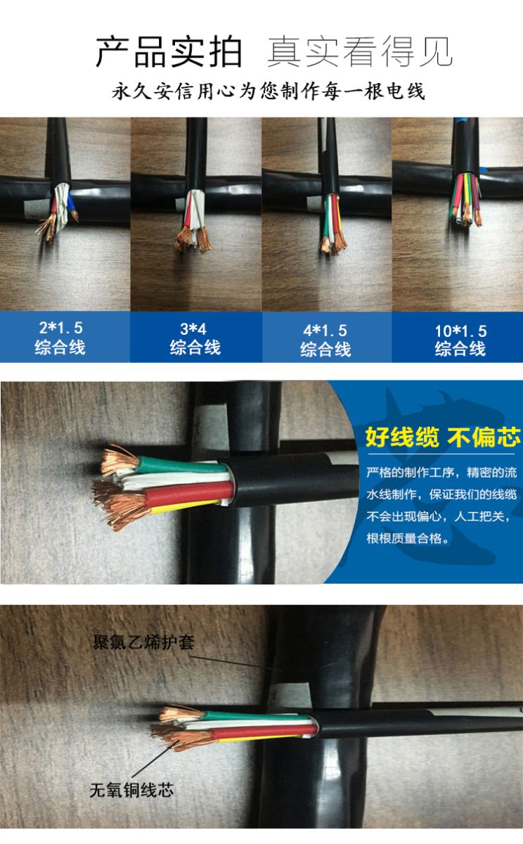移動電源線