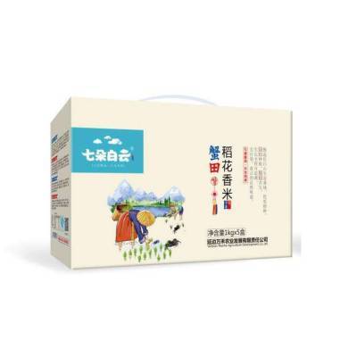 郑州大米精品盒制作 五谷杂粮礼品盒厂 纸类包装盒生产